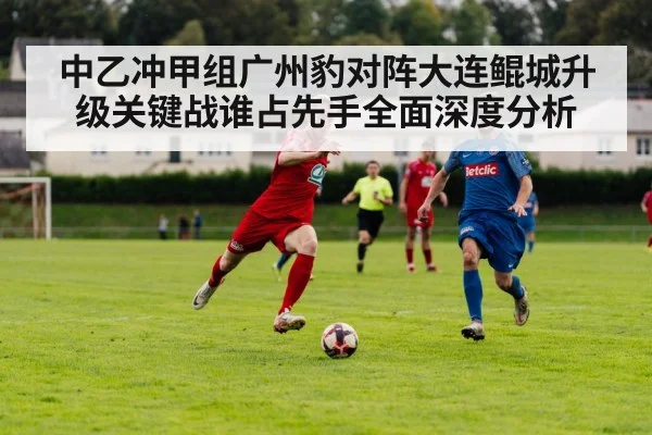 soccer winger running